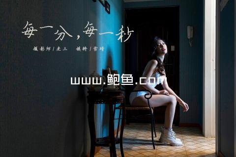 www.鲍鱼.com